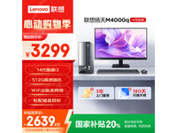 M4000qð칫ػ2639Ԫ