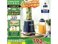 摩飞MR9500蓝色榨汁机优惠,原价277现184