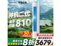 A3ƥ{KFR-72LW/N8HE13083Ԫ