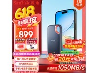 SanDisk 至尊极速E60移动固态硬盘2TB