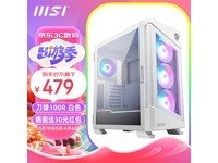  [Slow hands] MSI MPG VELOX 100R WHITE blade titanium box JD promotion price is 479 yuan!