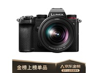 LUMIX S5׻8998Ԫ ʼ۸̫ˣ