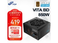 ȫVITA-850BD850W֤ͭԴܼרҵƵľã439ԪԼ۱֮ѡ