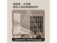 高精度人体传感器 原价299 现价289