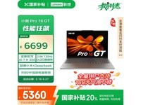 СPro16ᱡʱػ5351Ԫ