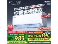TCLʡ1ƥ{ |H978Ԫ