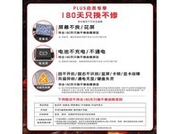 微星神影16锐龙版游戏本 原价8699现6959.2