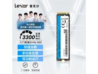 雷克沙NM610 PRO 2TB固态京东优惠价575元