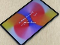  Huawei MatePad SE 11 inch real machine exposure Snapdragon 680+120Hz screen