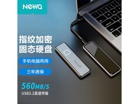 NEWQ NewQ 指纹加密固态移动硬盘抢购价339元 降价8%