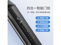  [Manual slow without] Limited time discount of 236 yuan for intelligent door lock V6E, fingerprint+password+swipe card+anti pry alarm