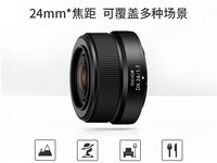 ��˶�Z DX 24mm f/1.7��ͷ 1799Ԫ������