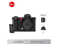 徕卡SL2-S相机到手价41550