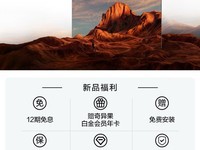 华为智慧屏V5Pro 98英寸 下单1件实付32999元