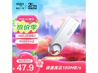 全新爱国者U312 USB 3.2 U盘,仅47.9元享大容量高速传输
