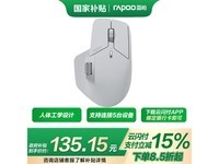 雷柏MT760大手多模办公鼠标蓝牙5.0三模切换京东159元包邮