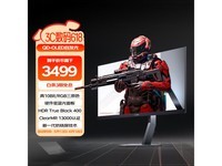 AOC AG276QZD2显示器京东活动价3498元