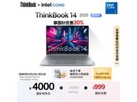 ThinkBook 14 2025ʼǱŻݼ3971Ԫ