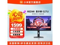 REDMI 27Ӣ4Kˢ羺ʾG27Uʱػ