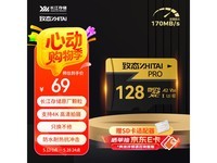 ̬PRO 128GB洢۵53Ԫ