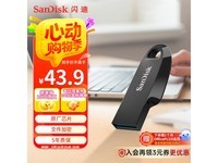 SanDisk 128GB USB3.2 U盘 CZ550黑色限时特惠