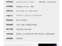 十铨幻镜DDR5内存ARGB灯条限时特惠