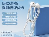 倍思有线入耳式耳机,多种设备适配仅22.95元