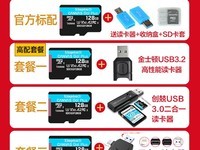 金士顿256G卡优惠,原价169现94.9