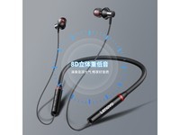  [Slow hands] Lenovo HE05 Pro neck mounted Bluetooth headset costs 27 yuan!