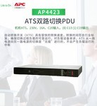 פAPCԶתAP4423AŻ