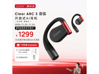 Cleer ARC 3 ʽ۸44%