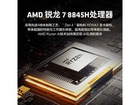  [Slow hands] The mechanical revolution imini Pro820 computer host plummeted 600 yuan, exceeding its value!