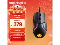  [Slow hand without] SRI RIVAL full system game mouse 349 yuan support rgb super value discount