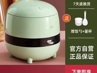 小熊DFB-B12L5电饭煲限时9.5折!超值好价84.55元