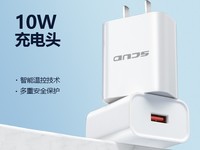 华为荣耀66w充电器超值抢购中 限时优惠18.9元