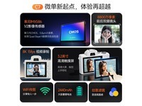 彩族数码相机功能多,现优惠价1359元