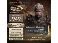 ̬TiPlus7100̬Ӳ2TBü944Ԫ