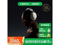 BOSE QuietComfort Ultra钻光纪念款耳机京东60周年特惠