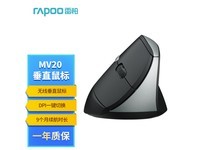 雷柏MV20商务黑鼠标,京东活动价69元