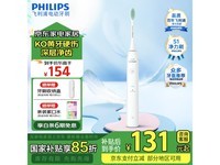 飞利浦电动牙刷HX2431京东特惠108元享好 Oral-B