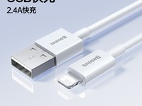倍思苹果快充数据线限时特惠18元