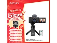  [Slow hand] Sony ZV-1 camera set starts with 4699!