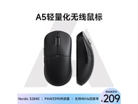  [Slow hand and no hands] Mai's original price is 269 yuan from 187.33 yuan of A5ProMax multimode wireless mouse black model