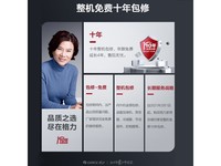 格力新一级能效空调3498元秒杀中 限时优惠