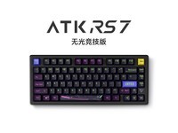  [Slow hands] Special offer for limited time! ATEC RS7 mechanical keyboard is only sold for 626 yuan