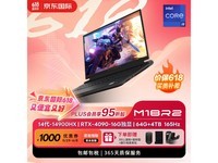  [Slow hands] Limited time discount for alien M18 R2 game! Only 33999 yuan