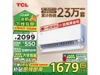 TCLյһʡ35% 1.5ƥ KFR-35GW/RV2Ea+B1 ʡʡʡʱ