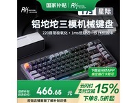 ROYAL KLUDGE RK T75е̾466Ԫ
