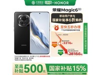 荣耀HONOR Magic6 5G手机旗舰绒黑配色促销