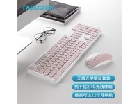 雷柏X260S无线键鼠套装静音舒适高效办公仅69元